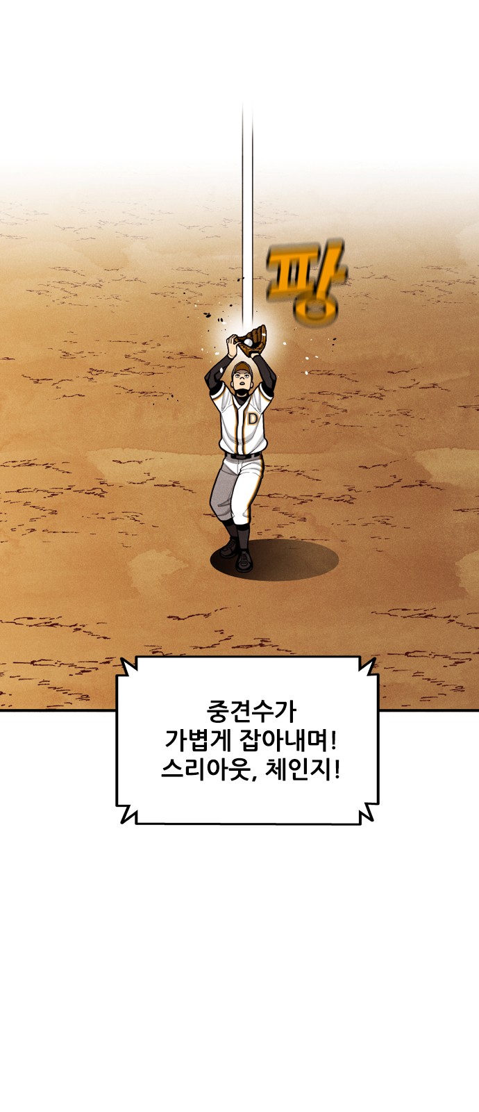 54 페이지