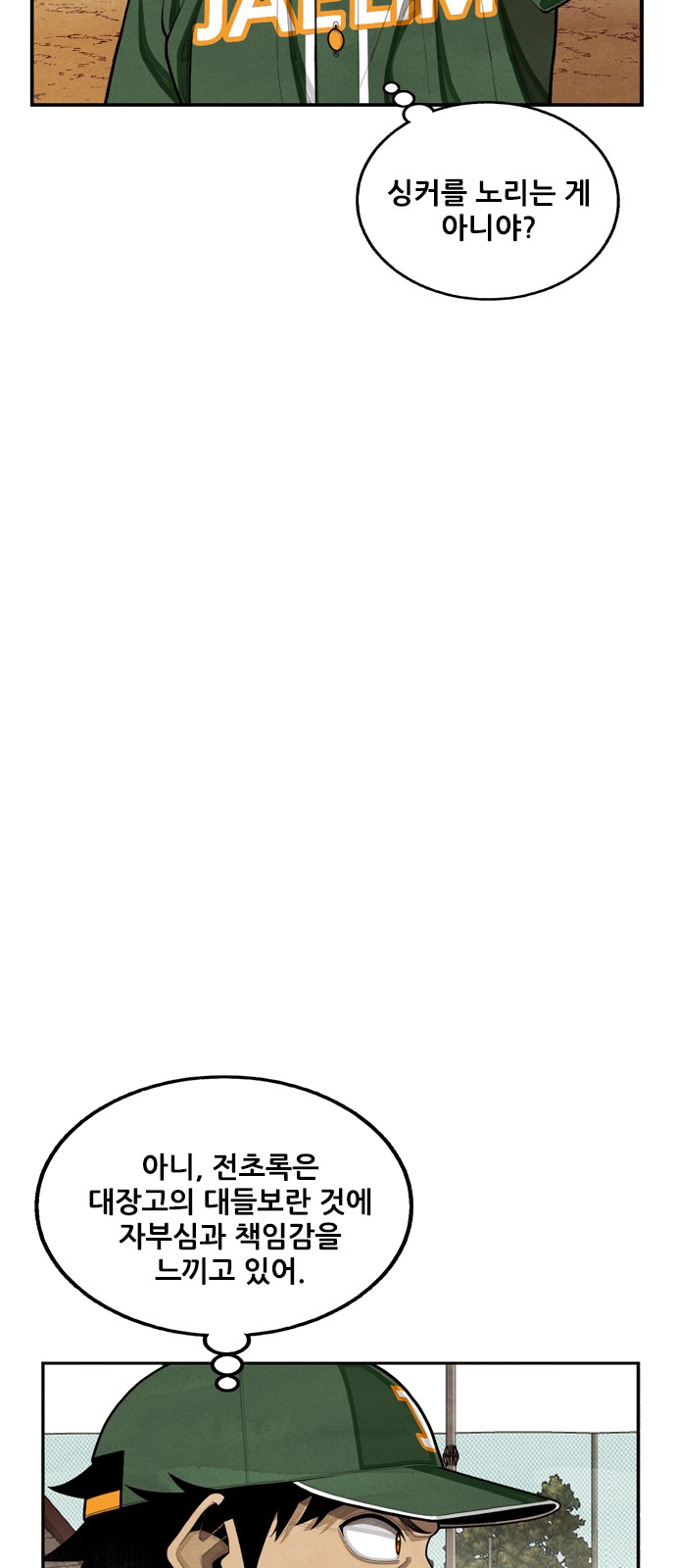 65 페이지