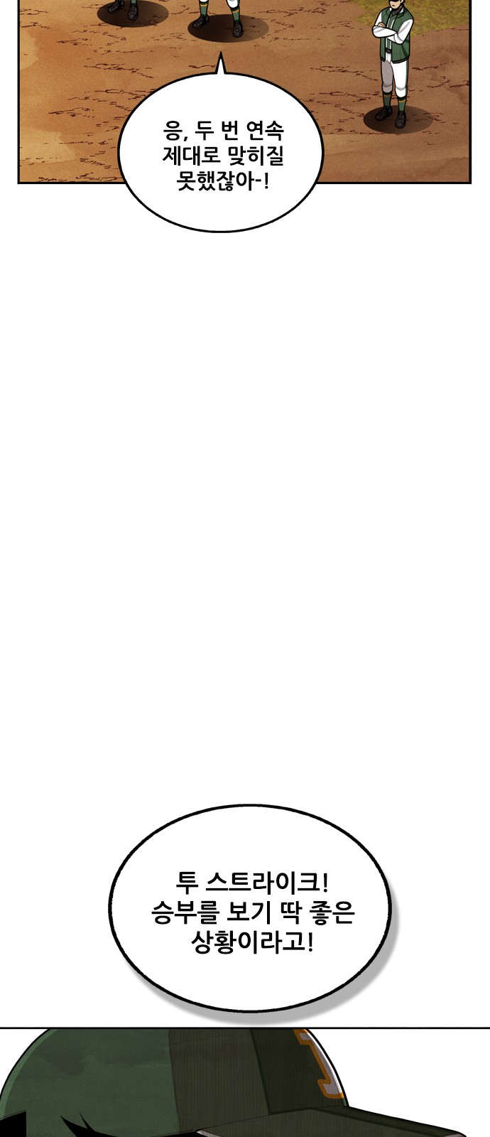 72 페이지