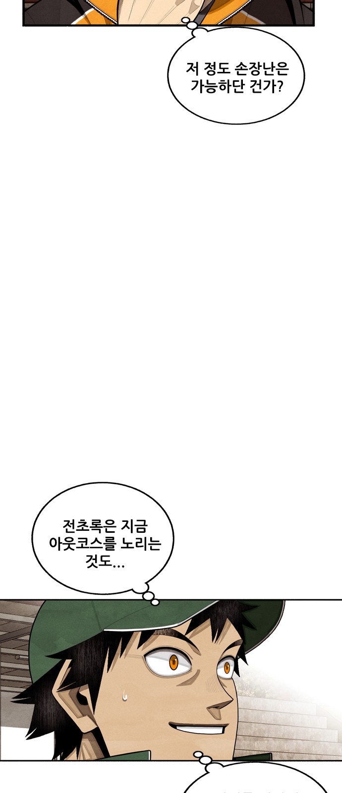 81 페이지
