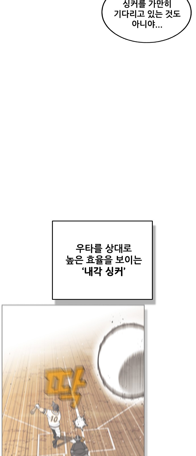 82 페이지