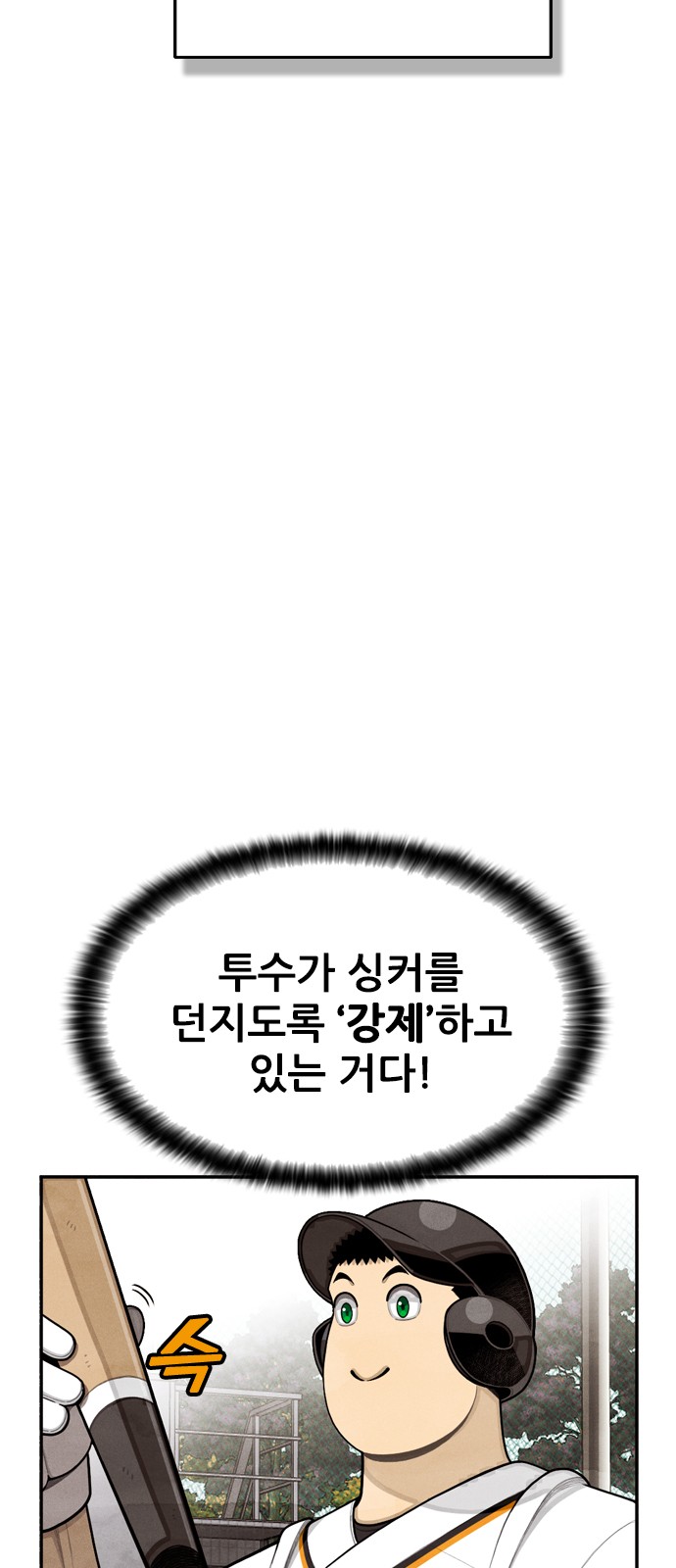 84 페이지