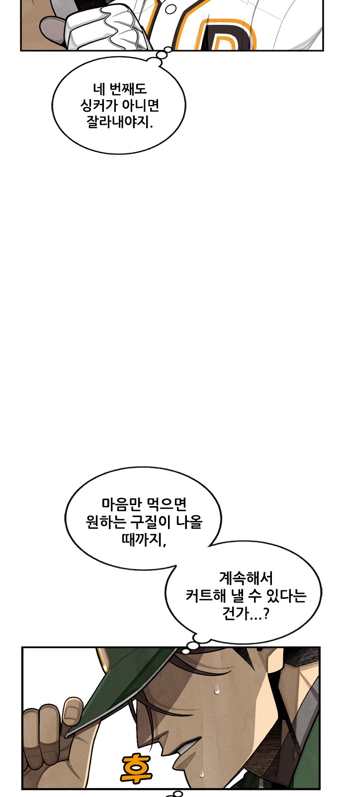85 페이지