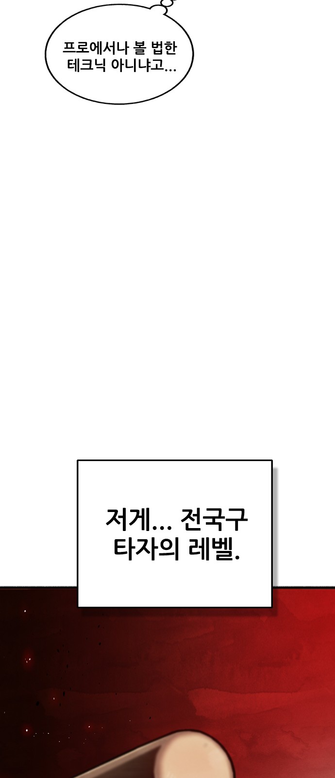 86 페이지