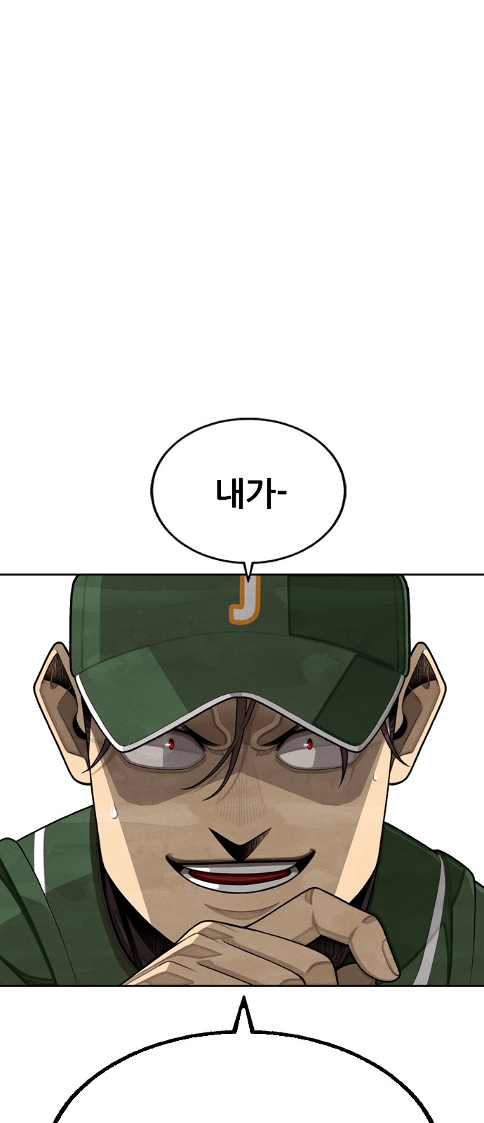 88 페이지