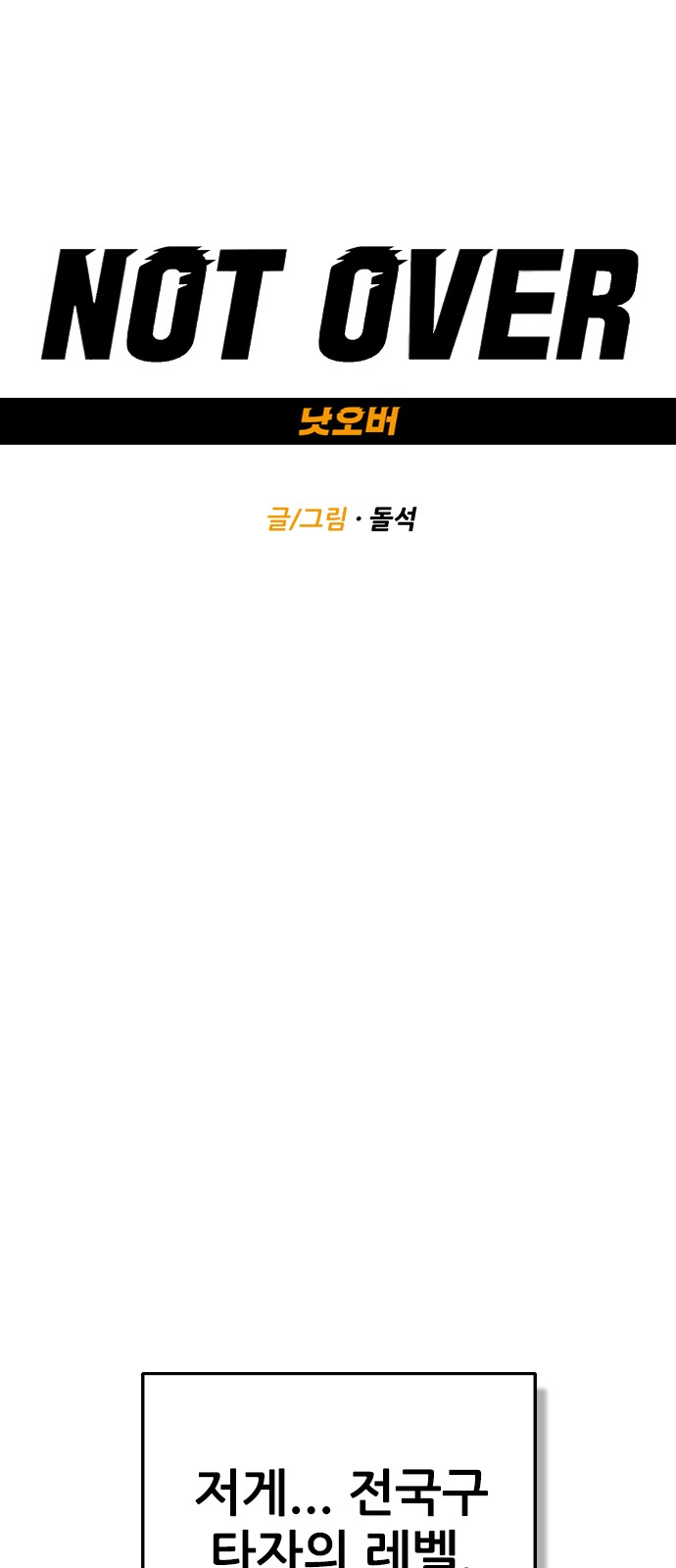 1 페이지