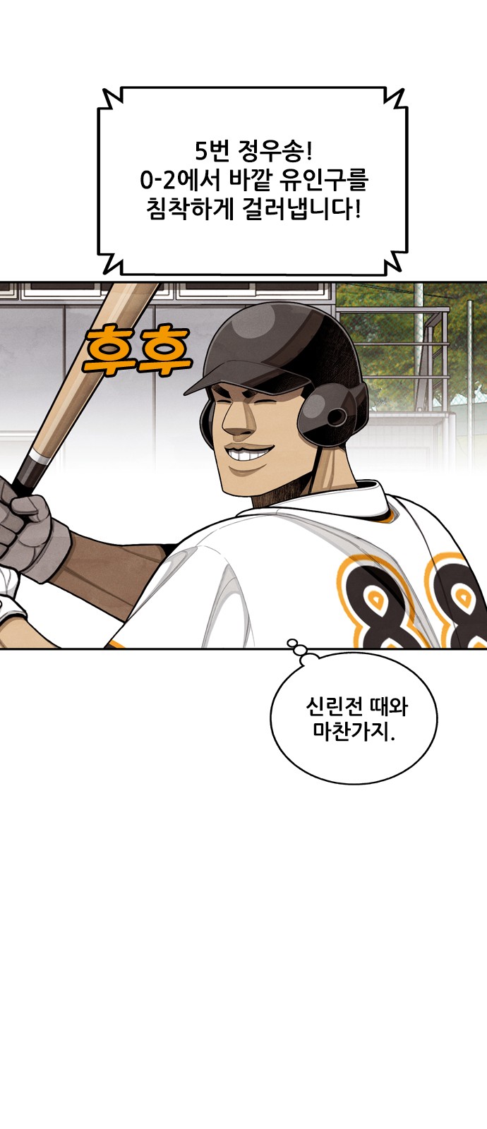 16 페이지