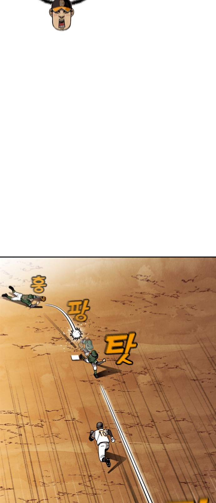 24 페이지
