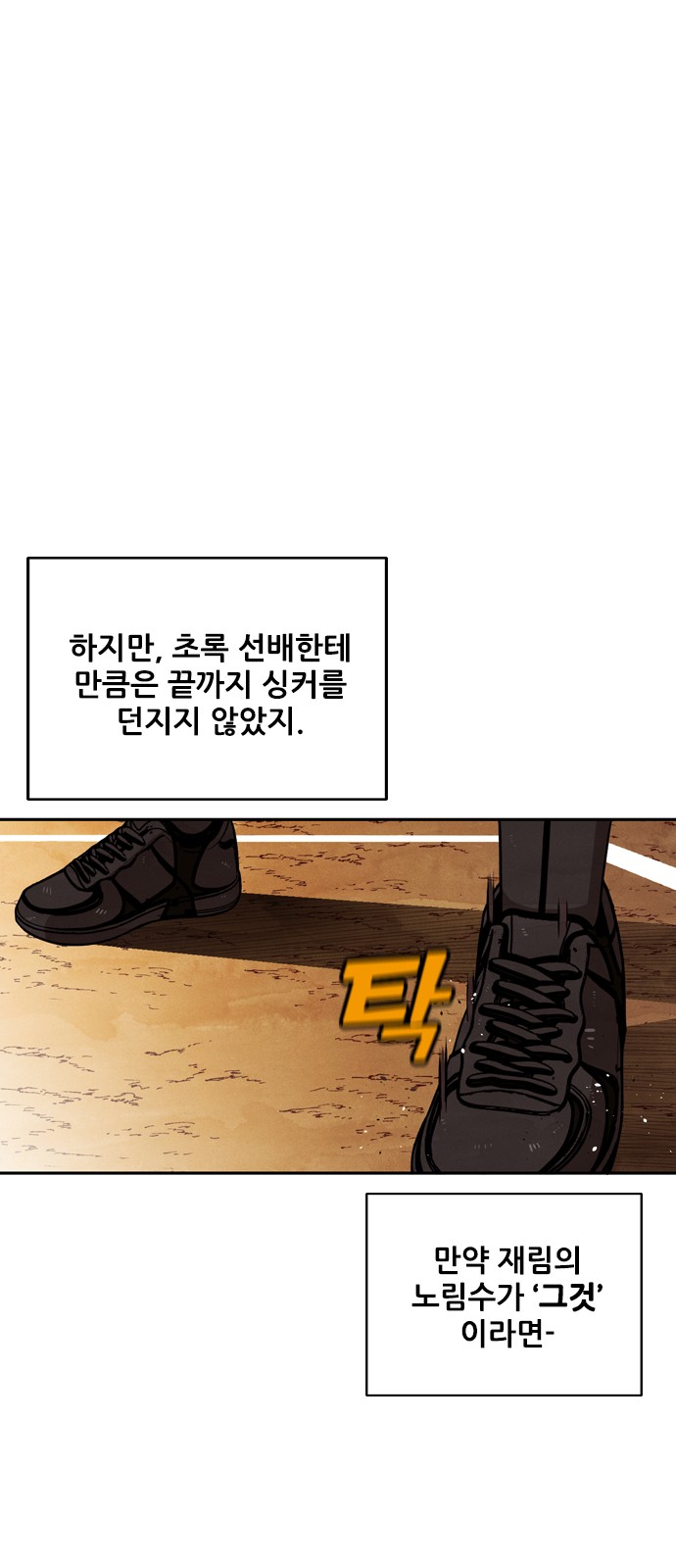 28 페이지