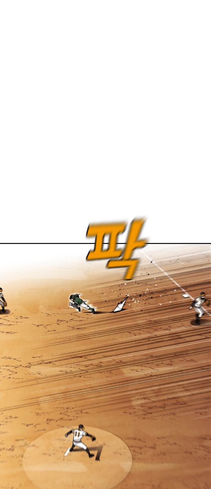 70 페이지
