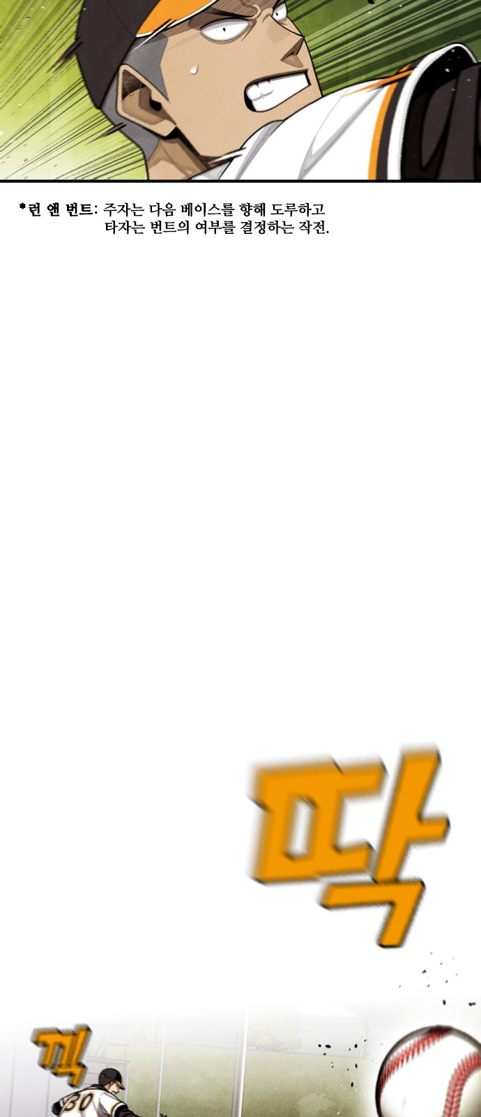 73 페이지