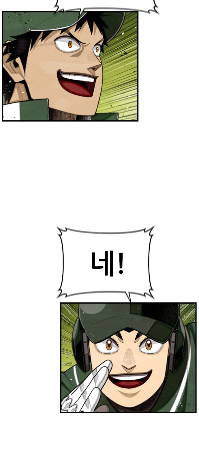 75 페이지