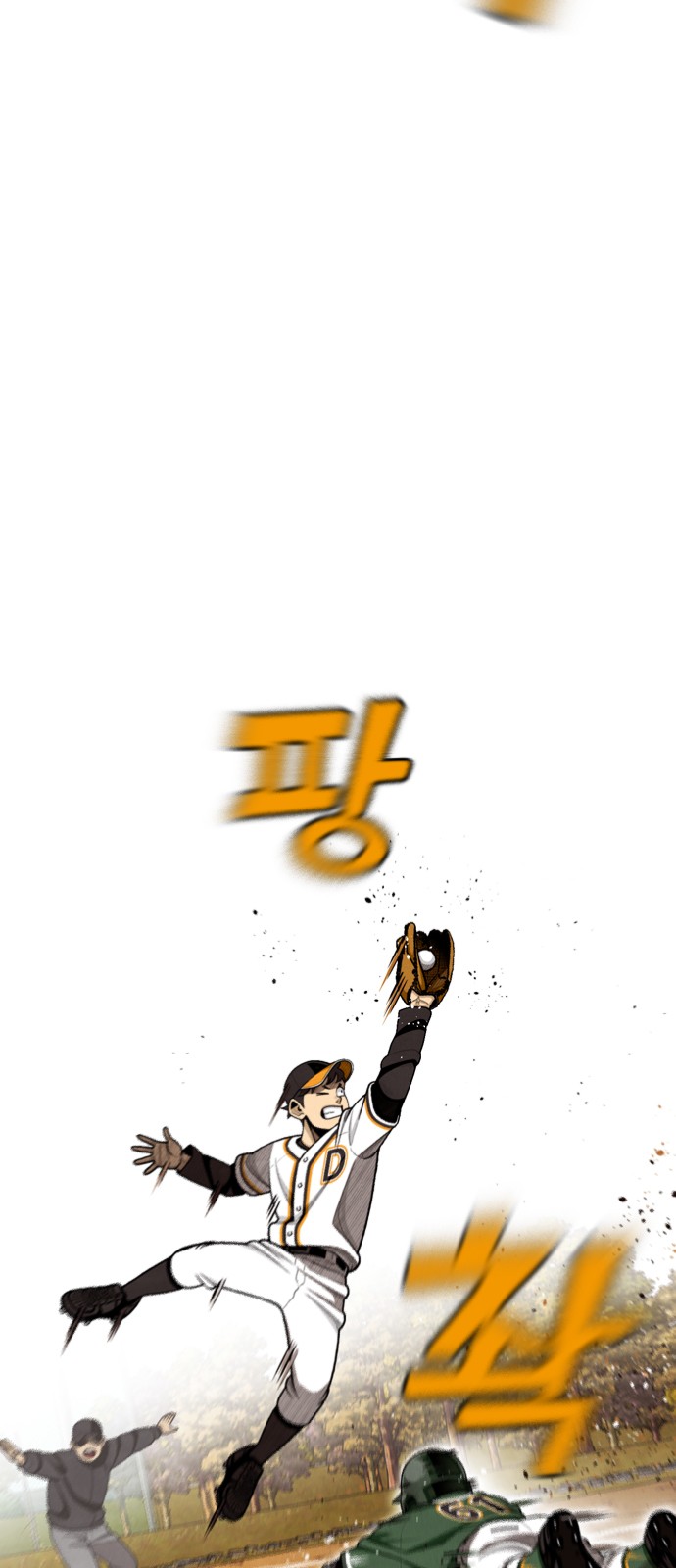 81 페이지