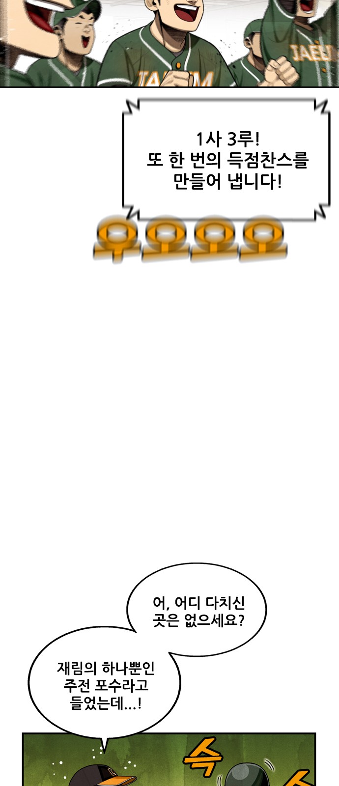 83 페이지