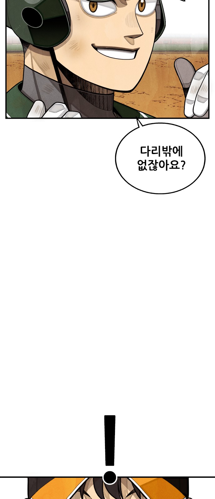 85 페이지