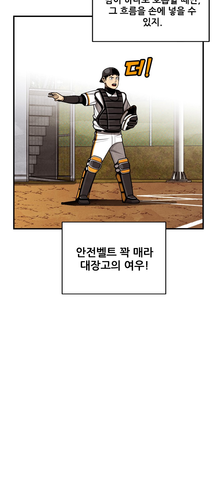 87 페이지