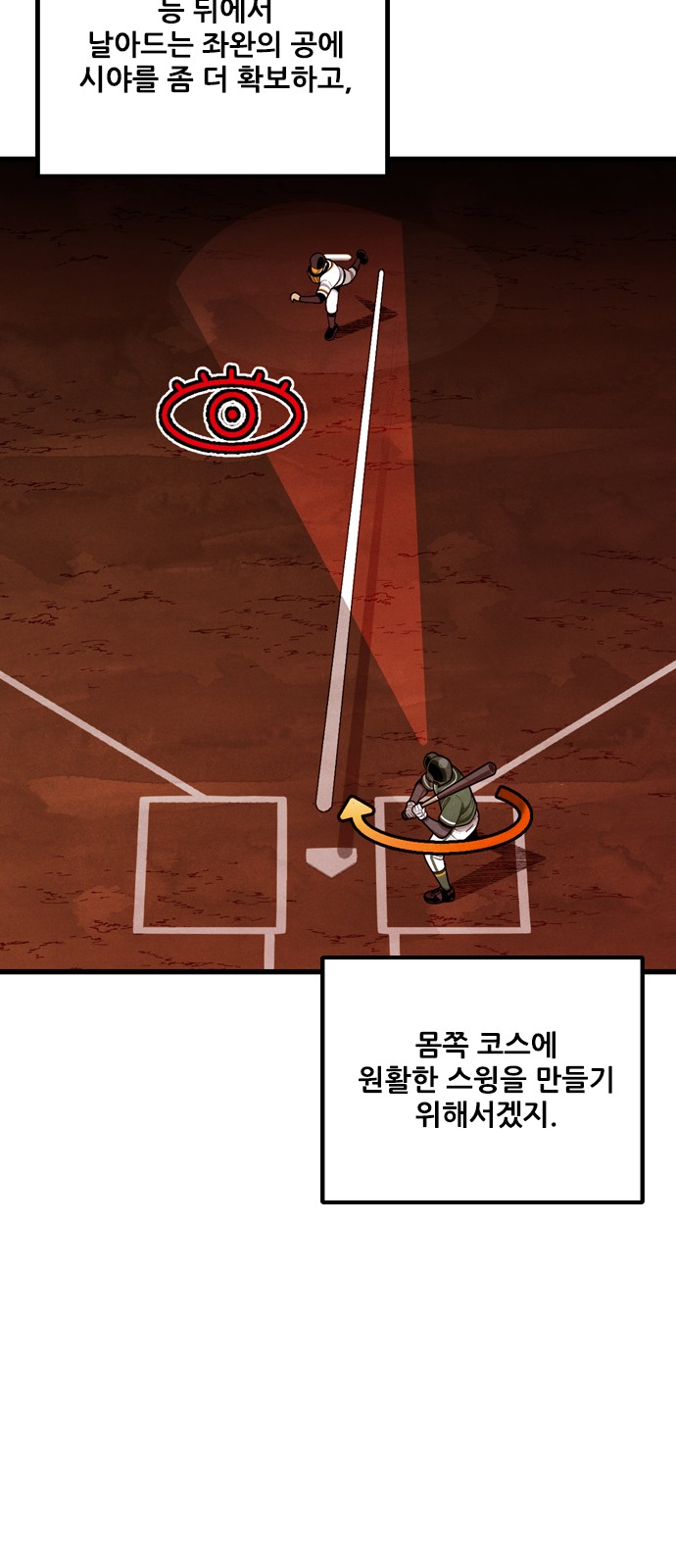 18 페이지