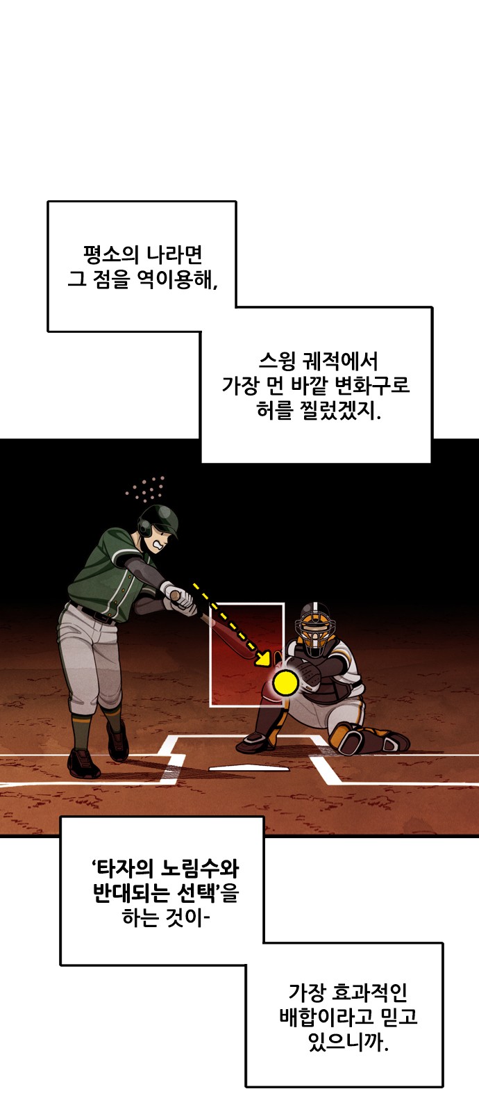 20 페이지
