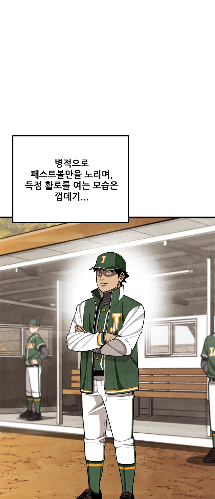24 페이지
