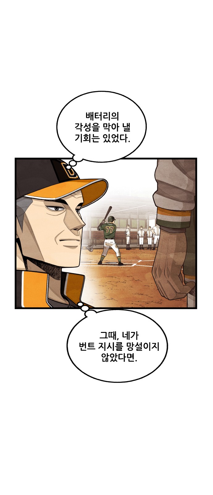 65 페이지