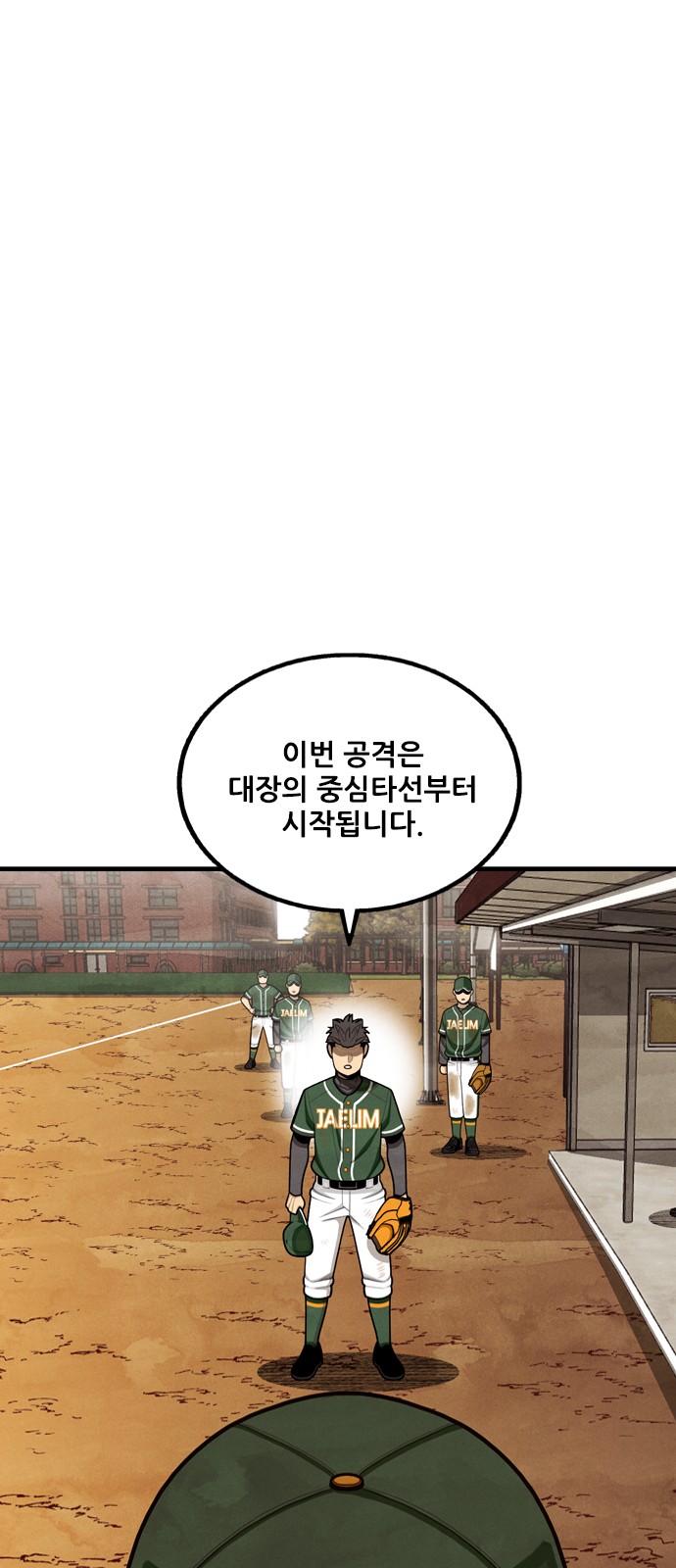 73 페이지
