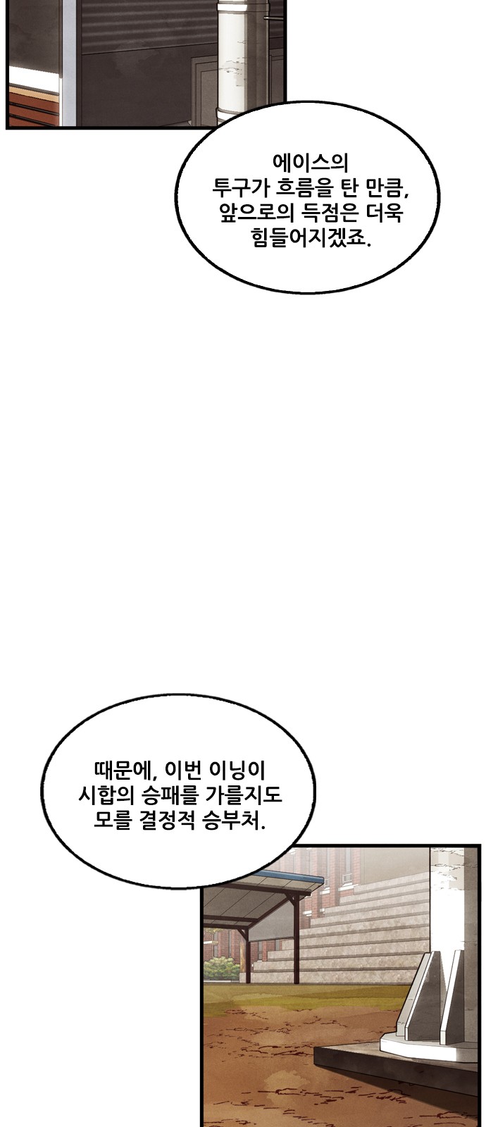 75 페이지