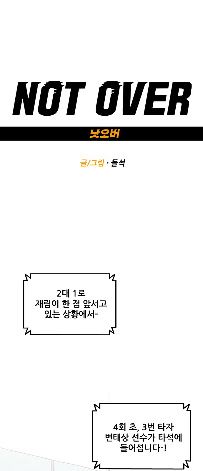 1 페이지