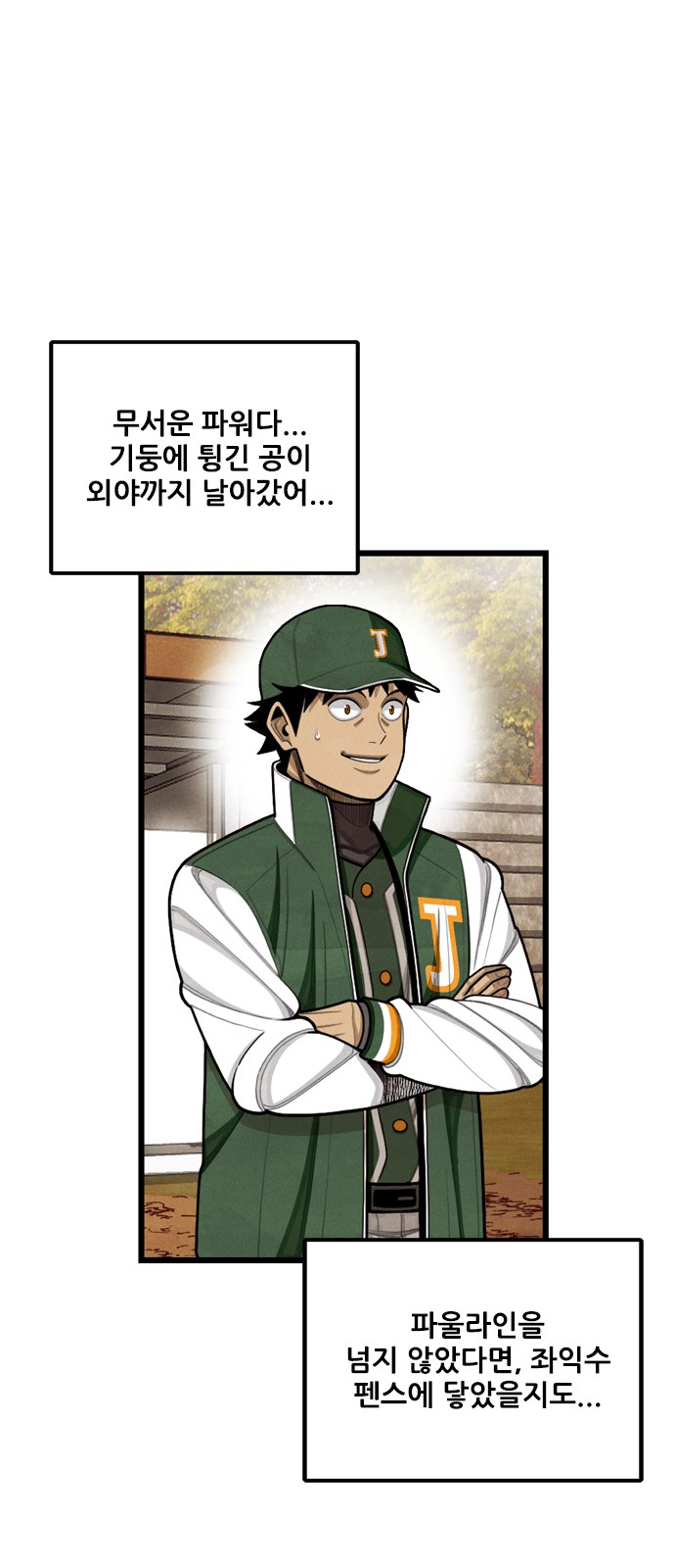 46 페이지