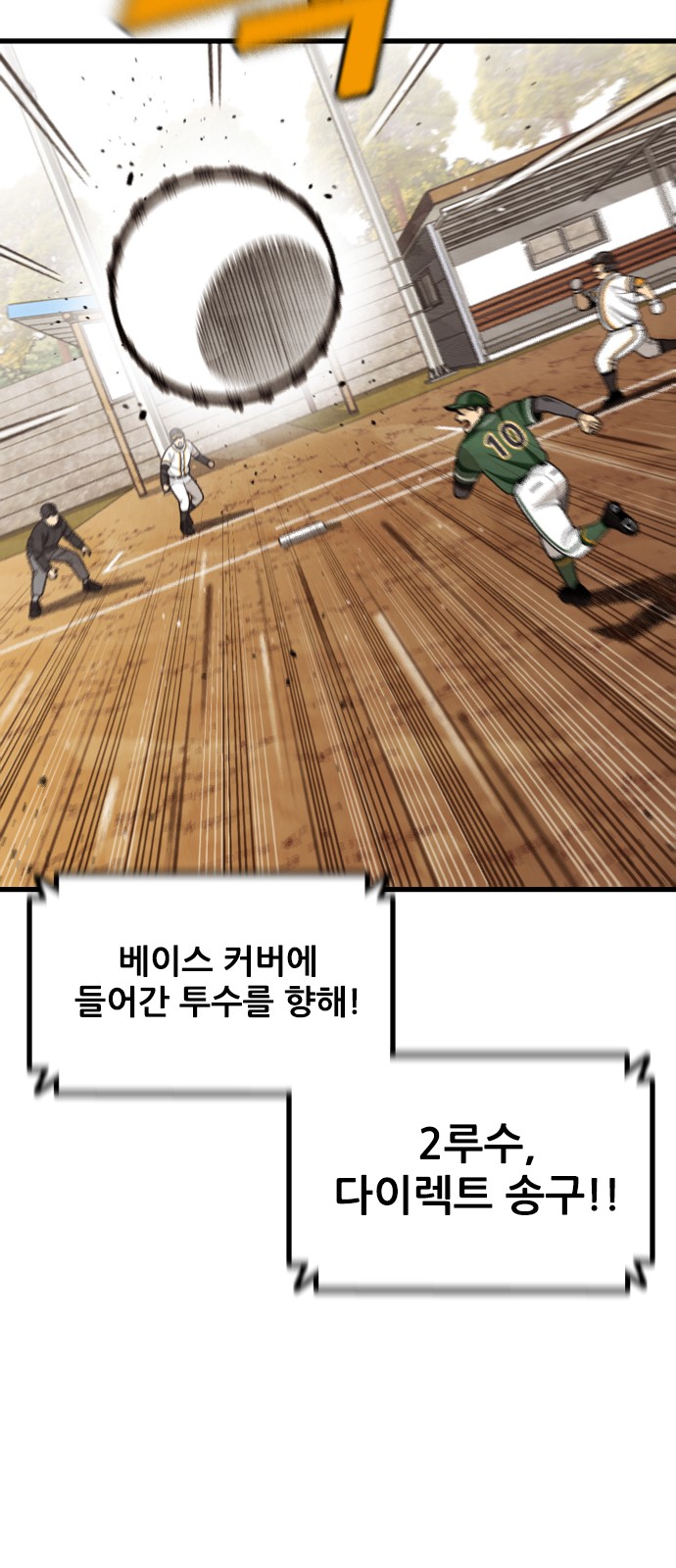 25 페이지