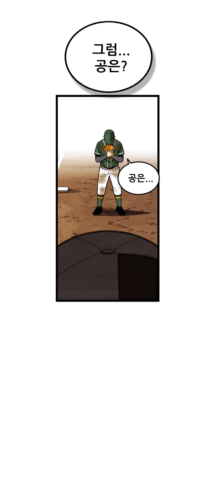 36 페이지