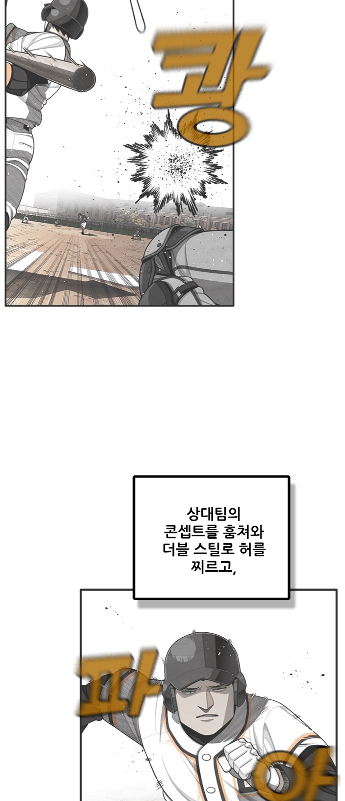 46 페이지