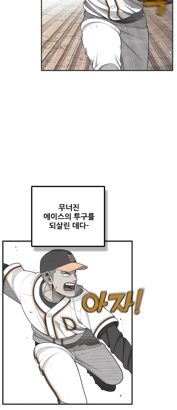 47 페이지