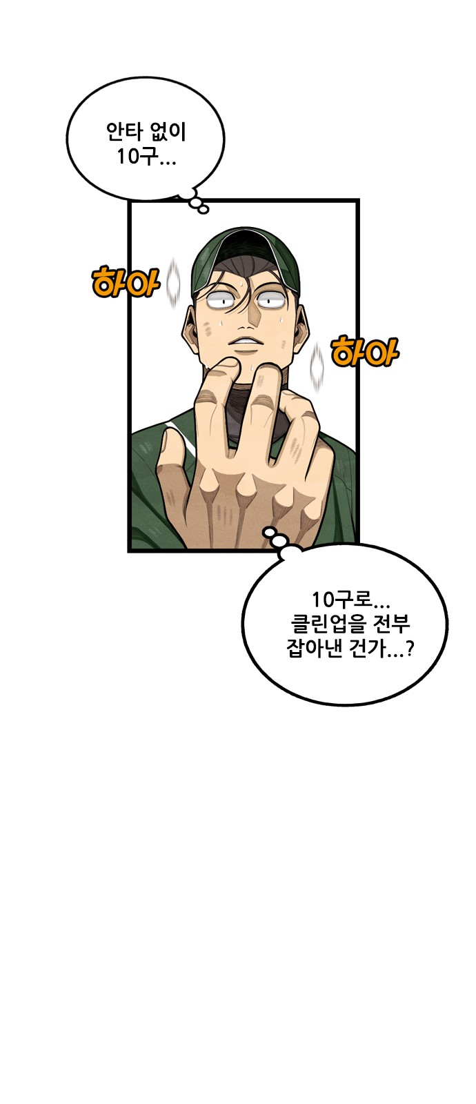 75 페이지
