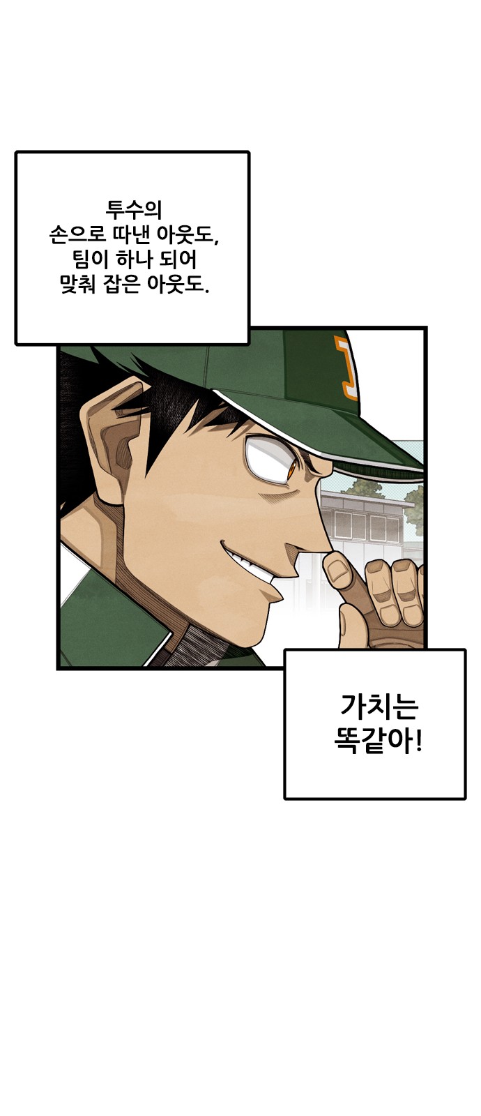 76 페이지