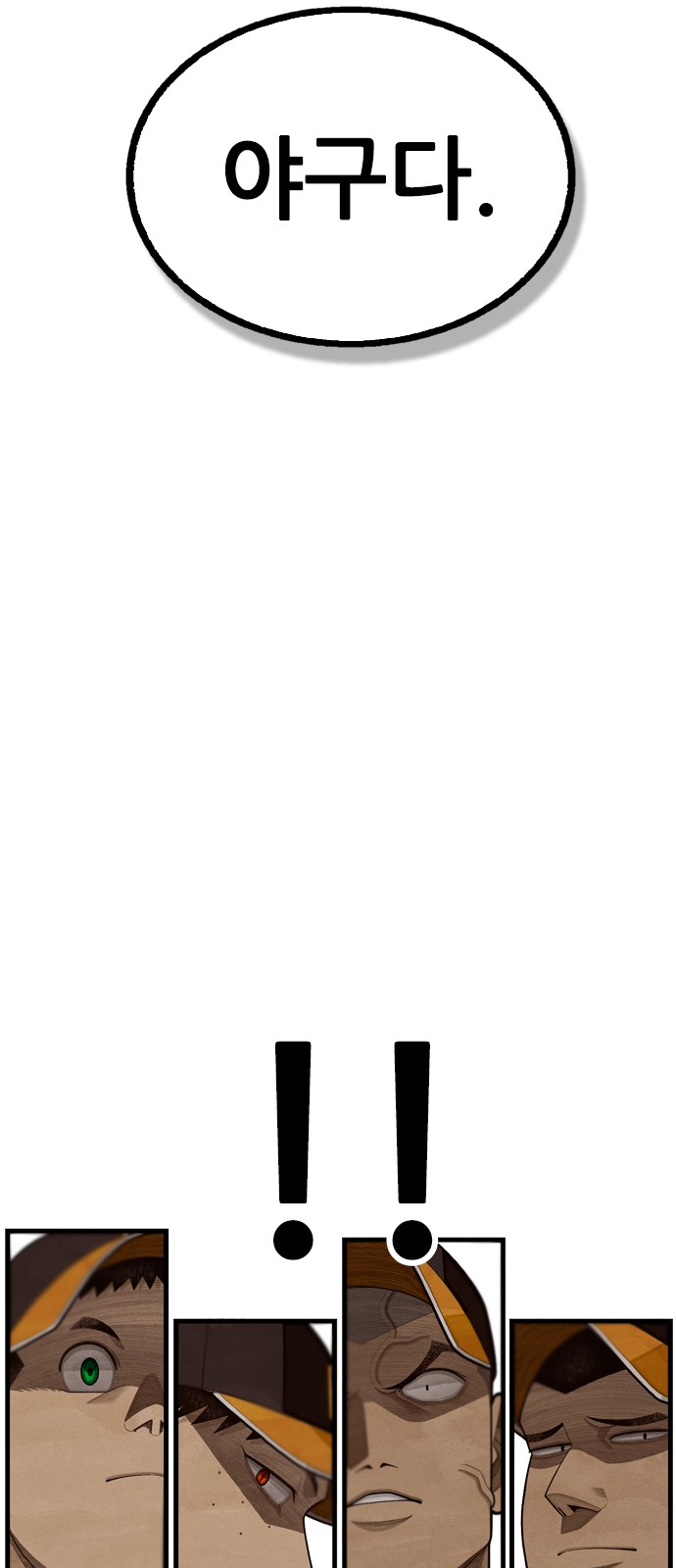 82 페이지