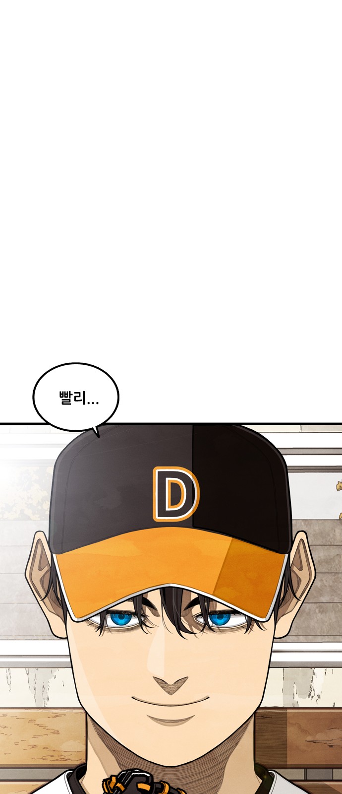 84 페이지