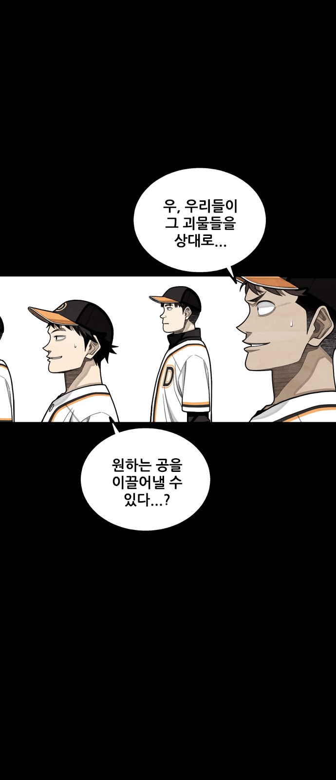 26 페이지