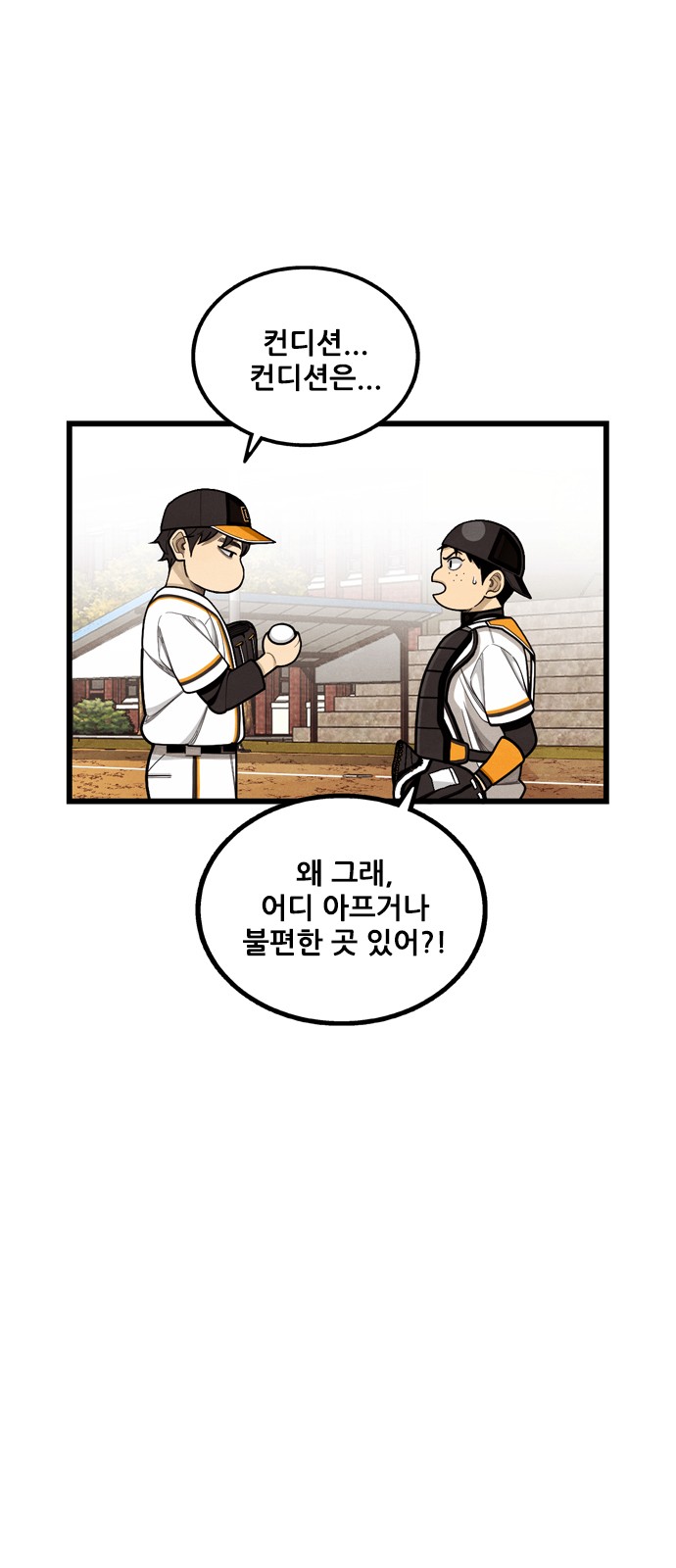 57 페이지