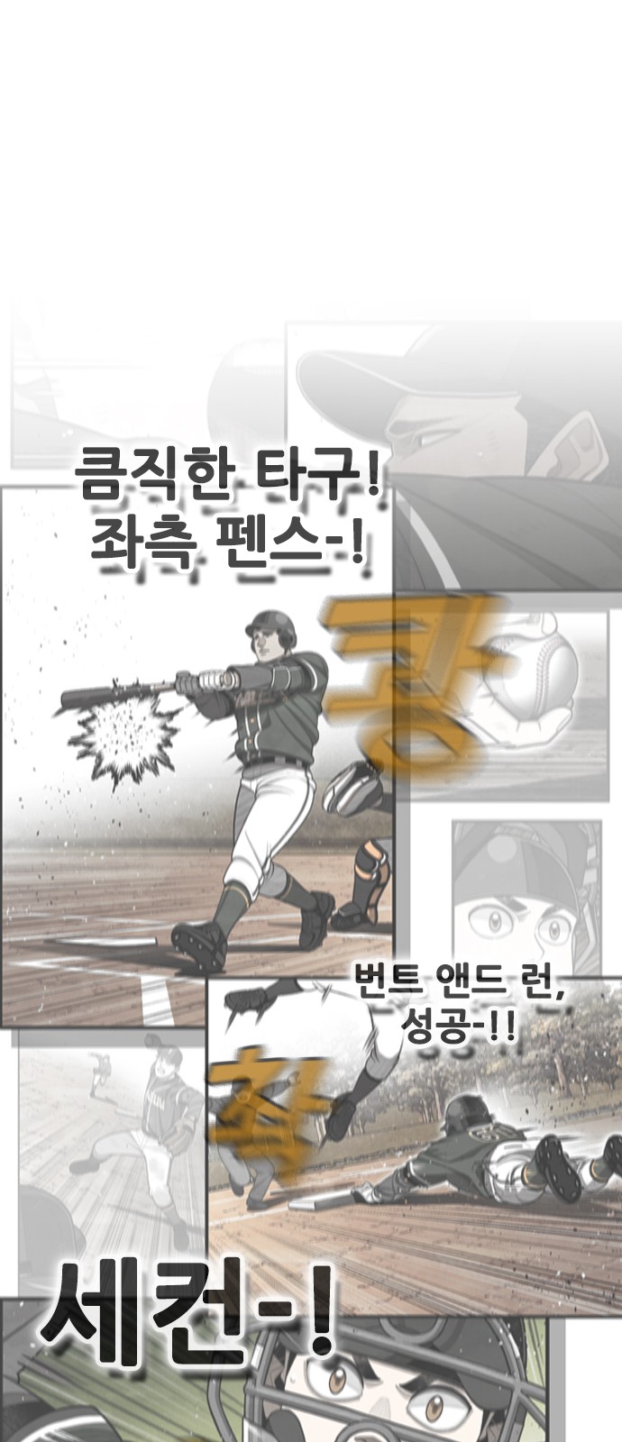 59 페이지