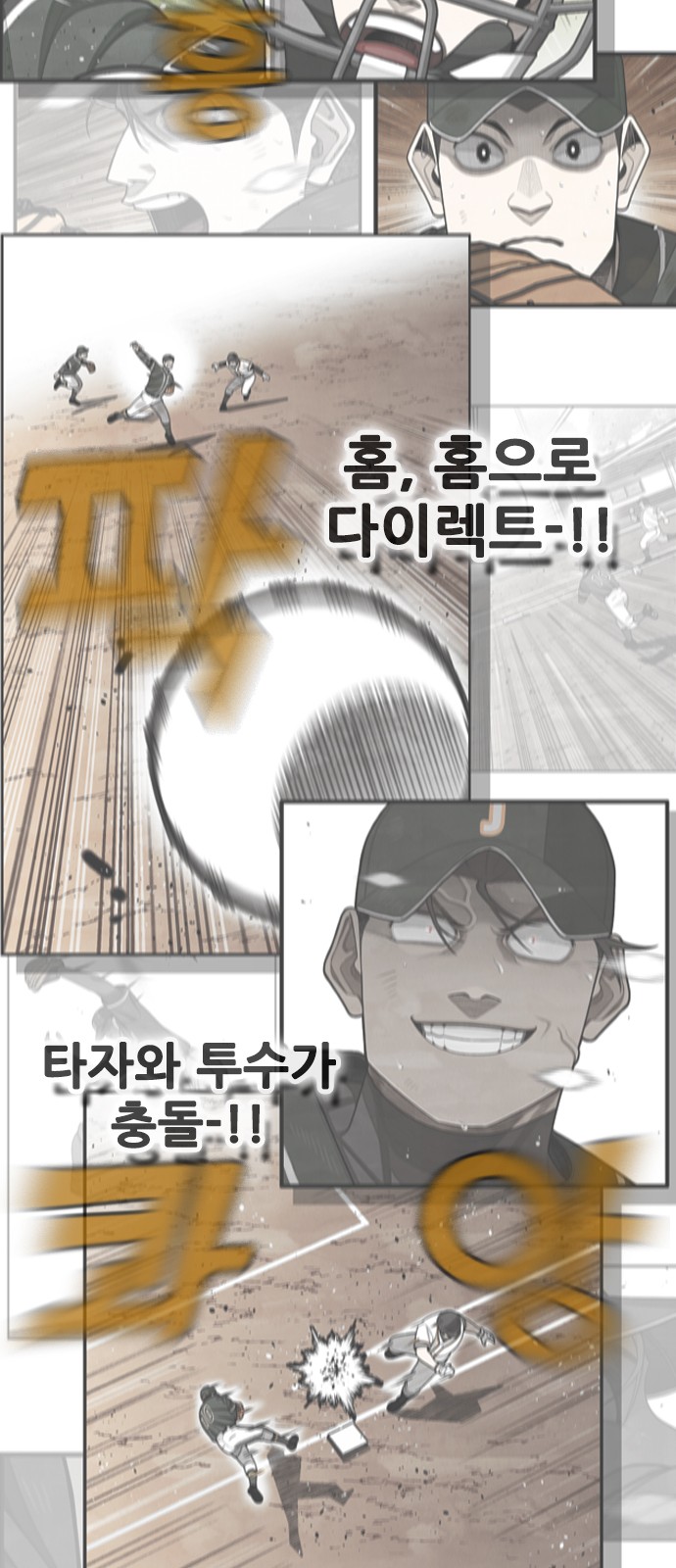 60 페이지