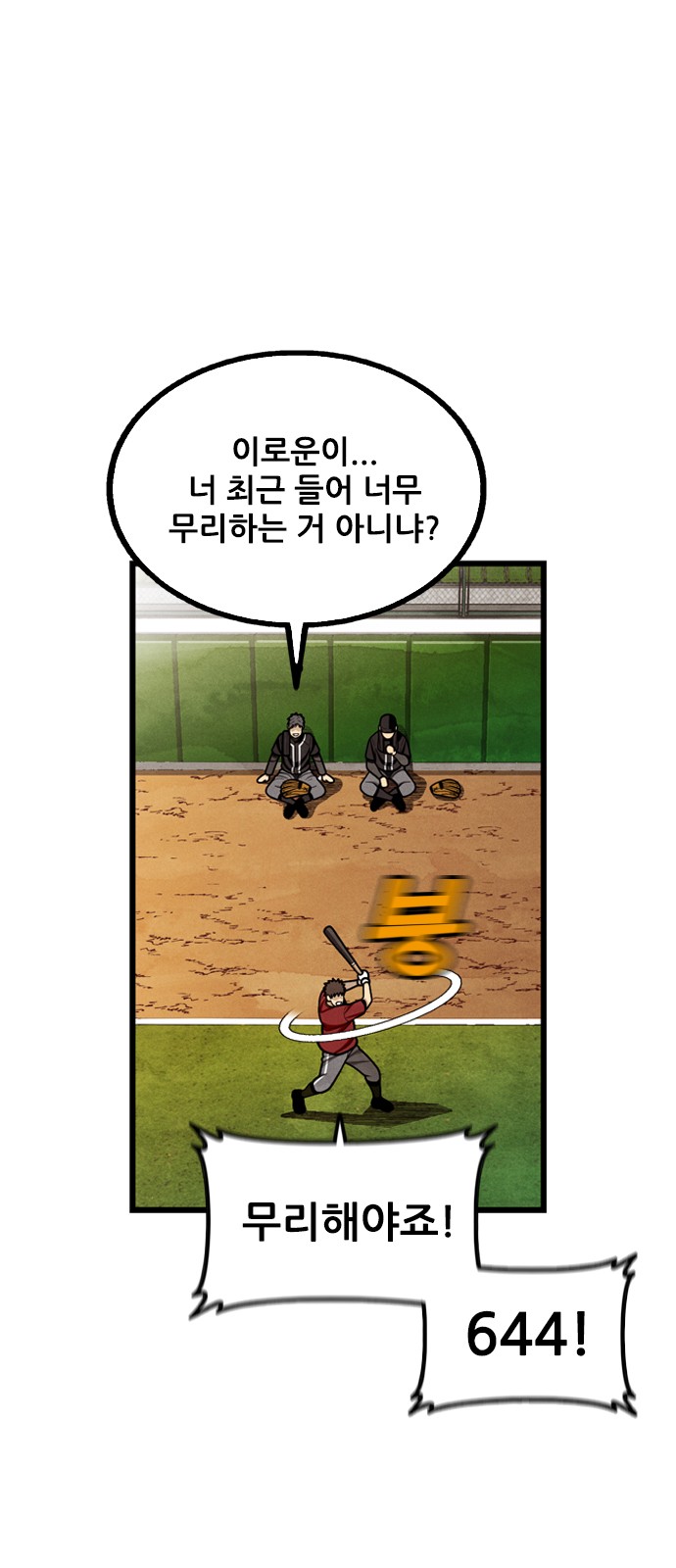 65 페이지