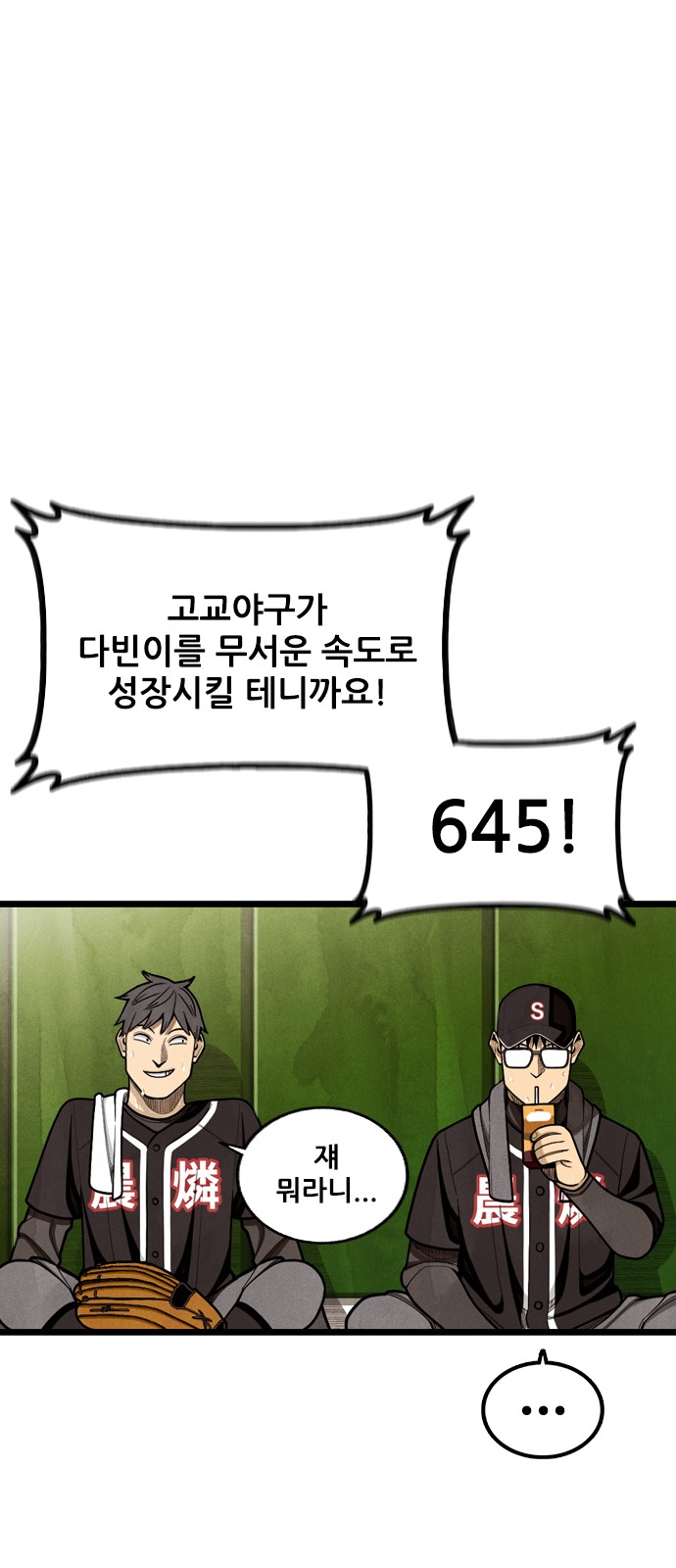 66 페이지