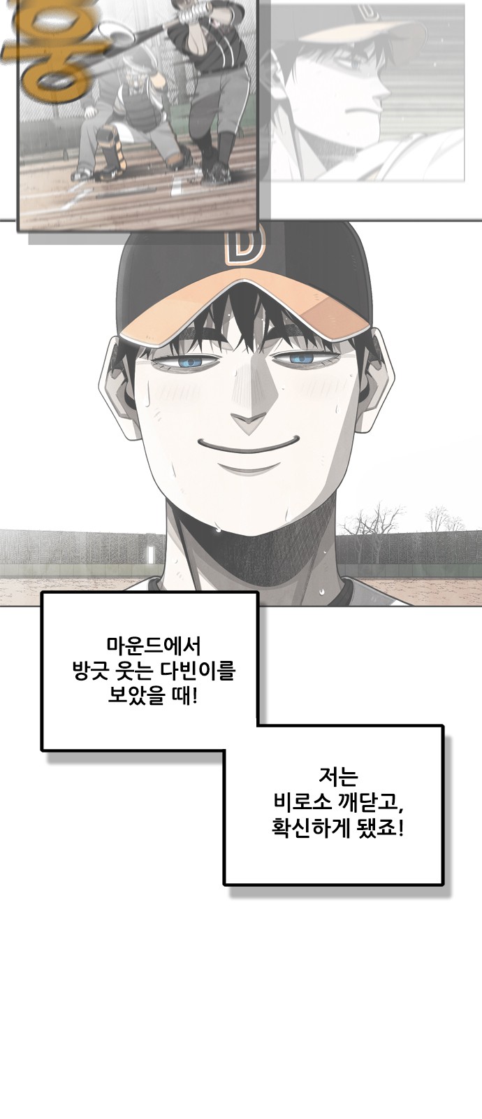 71 페이지