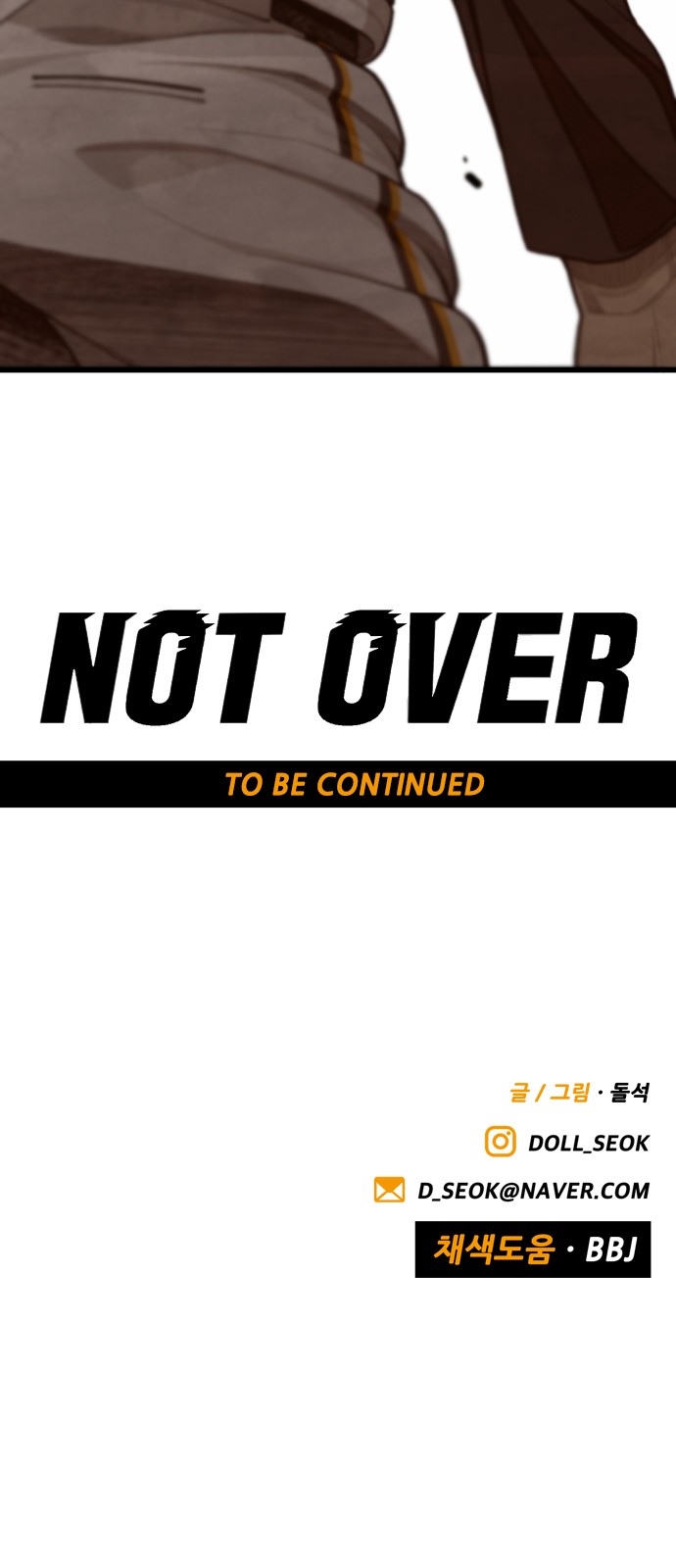 82 페이지