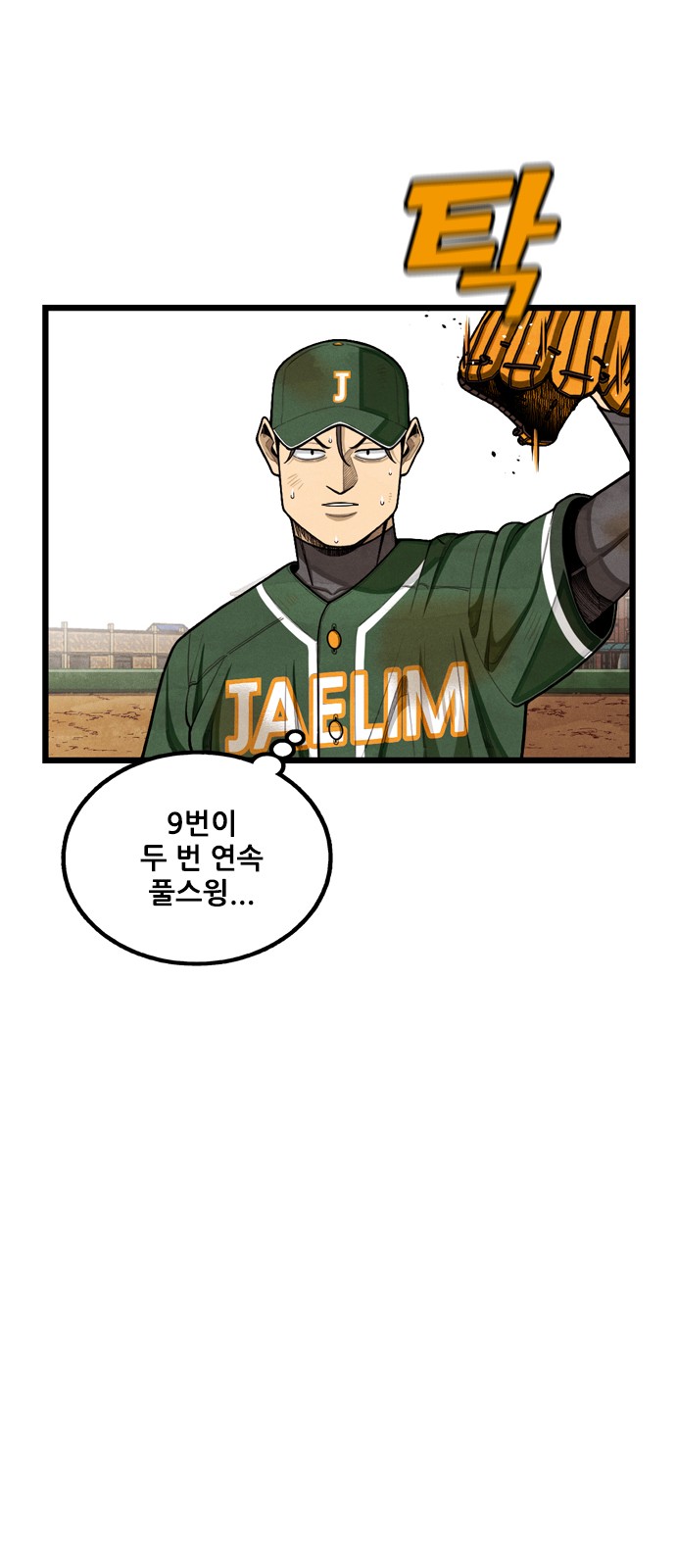 9 페이지