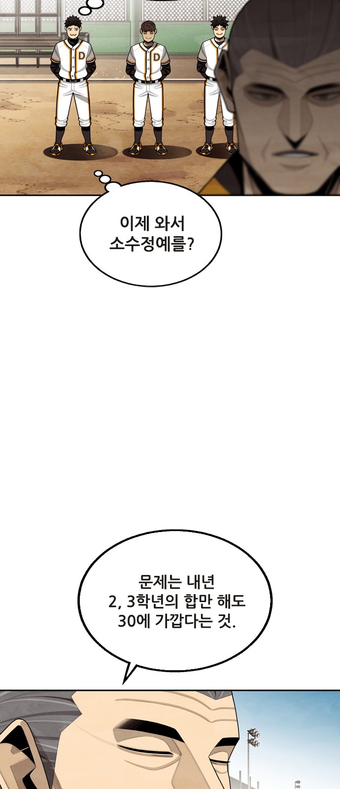 20 페이지