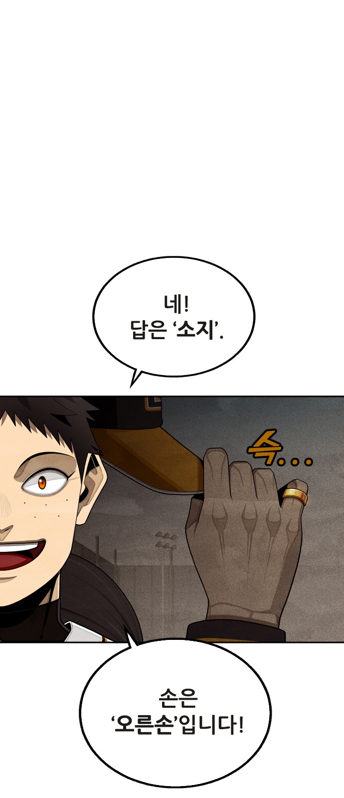 43 페이지