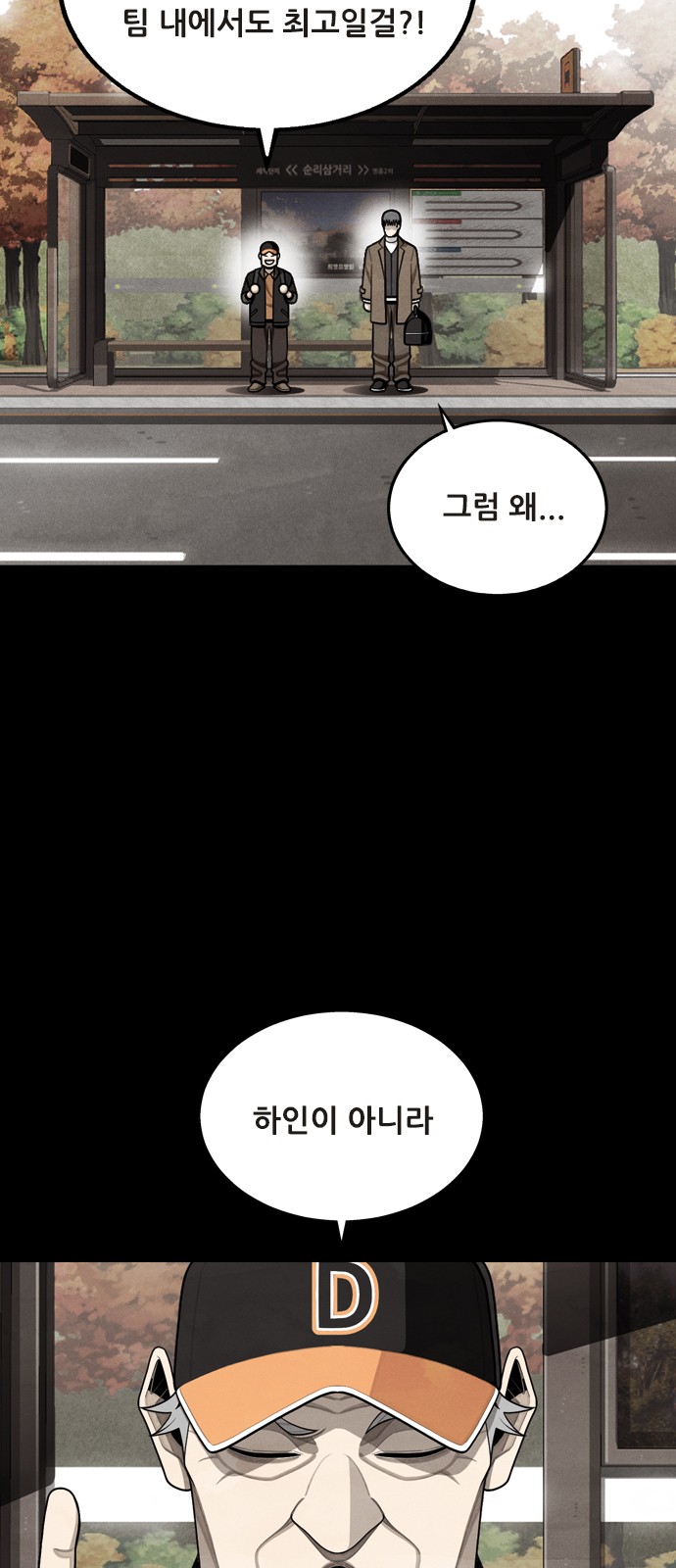 52 페이지