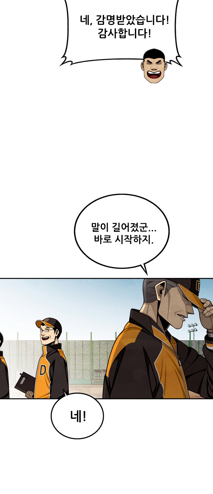 69 페이지