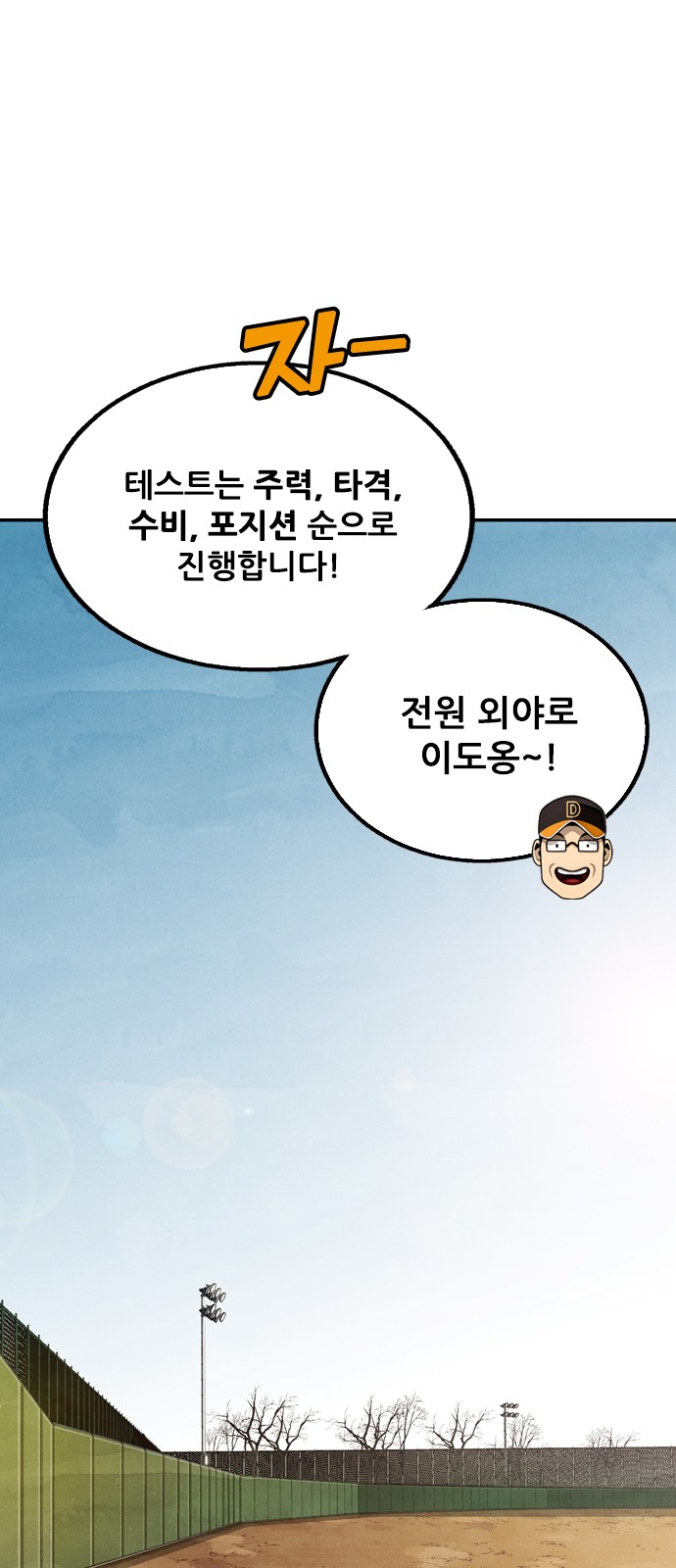 70 페이지